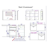  Aqwella Тумба под умывальник Duet L DU01052N - Превью изображения №11 — Интернет-магазин Time-Shop