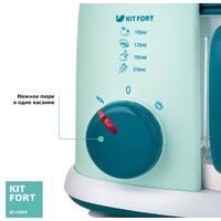 Блендер-пароварка Kitfort KT-2305 - Превью изображения №5 — Интернет-магазин Time-Shop