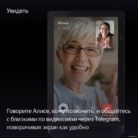 Колонка с умным дисплеем Яндекс Станция Дуо Макс (черный) - Превью изображения №8 — Интернет-магазин Time-Shop