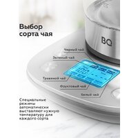 Электрический чайник BQ KT1703G - Превью изображения №4 — Интернет-магазин Time-Shop