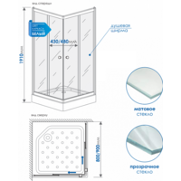 Душевой уголок Метакам Universal 80x80 KKS_011748 (прозрачное стекло) - Превью изображения №2 — Интернет-магазин Time-Shop