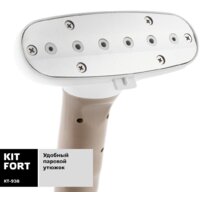Отпариватель Kitfort KT-938 - Превью изображения №3 — Интернет-магазин Time-Shop