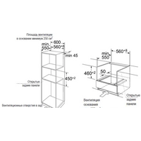 Электрический духовой шкаф MAUNFELD MCMO.44.9GW - Превью изображения №2 — Интернет-магазин Time-Shop