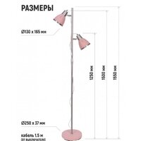 Торшер ArtStyle HT-851x2RN - Превью изображения №5 — Интернет-магазин Time-Shop