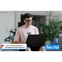 Игровой ноутбук ASUS TUF Gaming A18 2025 FA808UP-S8030 - Превью изображения №5 — Интернет-магазин Time-Shop