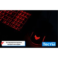 Игровой ноутбук ASUS TUF Gaming A18 2025 FA808UP-S8030 - Превью изображения №7 — Интернет-магазин Time-Shop