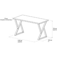 Стол Домус СП014B-8685 12.014.401.02 (черный/белый) - Превью изображения №3 — Интернет-магазин Time-Shop