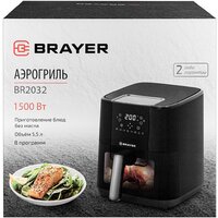 Аэрогриль (аэрофритюрница) Brayer BR2032 - Превью изображения №14 — Интернет-магазин Time-Shop