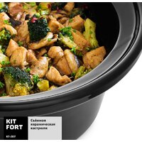 Медленноварка Kitfort KT-207 - Превью изображения №4 — Интернет-магазин Time-Shop