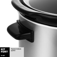 Медленноварка Kitfort KT-207 - Превью изображения №5 — Интернет-магазин Time-Shop