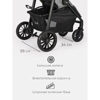 Коляска прогулочная «книга» Tomix Urban HP-801 (серый) - Превью изображения №15 — Интернет-магазин Time-Shop