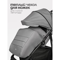 Коляска прогулочная «книга» Tomix Urban HP-801 (серый) - Превью изображения №7 — Интернет-магазин Time-Shop