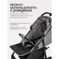Коляска прогулочная «книга» Tomix Urban HP-801 (серый) - Превью изображения №13 — Интернет-магазин Time-Shop