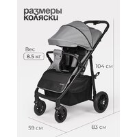 Коляска прогулочная «книга» Tomix Urban HP-801 (серый) - Превью изображения №16 — Интернет-магазин Time-Shop