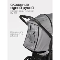 Коляска прогулочная «книга» Tomix Urban HP-801 (серый) - Превью изображения №11 — Интернет-магазин Time-Shop