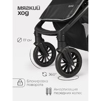 Коляска прогулочная «книга» Tomix Urban HP-801 (серый) - Превью изображения №14 — Интернет-магазин Time-Shop