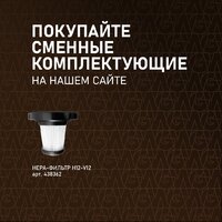 Пылесос Weissgauff V12 BLDC 630 Marine X-Treme Turbo - Превью изображения №20 — Интернет-магазин Time-Shop