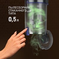 Пылесос Weissgauff V12 BLDC 630 Marine X-Treme Turbo - Превью изображения №7 — Интернет-магазин Time-Shop