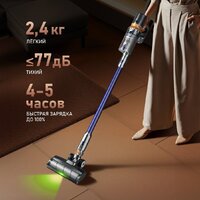 Пылесос Weissgauff V12 BLDC 630 Marine X-Treme Turbo - Превью изображения №18 — Интернет-магазин Time-Shop