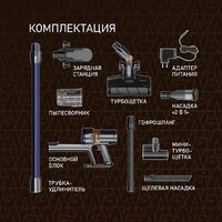 Пылесос Weissgauff V12 BLDC 630 Marine X-Treme Turbo - Превью изображения №19 — Интернет-магазин Time-Shop