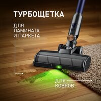 Пылесос Weissgauff V12 BLDC 630 Marine X-Treme Turbo - Превью изображения №8 — Интернет-магазин Time-Shop