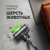 Пылесос Weissgauff V12 BLDC 630 Marine X-Treme Turbo - Превью изображения №12 — Интернет-магазин Time-Shop