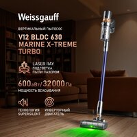 Пылесос Weissgauff V12 BLDC 630 Marine X-Treme Turbo - Превью изображения №2 — Интернет-магазин Time-Shop