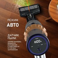 Пылесос Weissgauff V12 BLDC 630 Marine X-Treme Turbo - Превью изображения №6 — Интернет-магазин Time-Shop