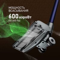 Пылесос Weissgauff V12 BLDC 630 Marine X-Treme Turbo - Превью изображения №3 — Интернет-магазин Time-Shop
