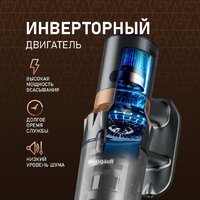 Пылесос Weissgauff V12 BLDC 630 Marine X-Treme Turbo - Превью изображения №4 — Интернет-магазин Time-Shop