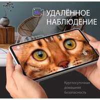 Умный робот-друг RED Solution Reddy SE - Превью изображения №7 — Интернет-магазин Time-Shop