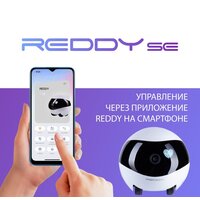 Умный робот-друг RED Solution Reddy SE - Превью изображения №12 — Интернет-магазин Time-Shop