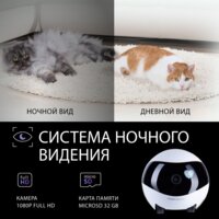 Умный робот-друг RED Solution Reddy SE - Превью изображения №8 — Интернет-магазин Time-Shop