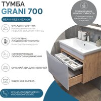  Vigo Тумба под умывальник Grani 700-0-1 Como навесная (дуб золотой) - Превью изображения №2 — Интернет-магазин Time-Shop