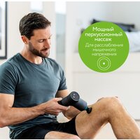 Перкуссионный массажер Beurer MG 185 - Превью изображения №2 — Интернет-магазин Time-Shop