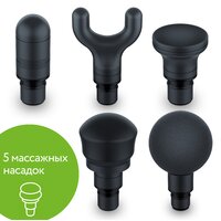 Перкуссионный массажер Beurer MG 185 - Превью изображения №5 — Интернет-магазин Time-Shop