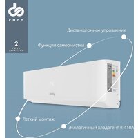 Кондиционер Domfy DCW-AC-07-1i - Превью изображения №8 — Интернет-магазин Time-Shop