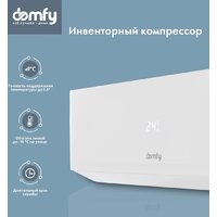 Кондиционер Domfy DCW-AC-07-1i - Превью изображения №3 — Интернет-магазин Time-Shop