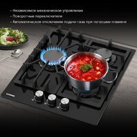 Варочная панель Hyundai HHG 4333 BG - Превью изображения №5 — Интернет-магазин Time-Shop