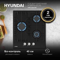 Варочная панель Hyundai HHG 4333 BG - Превью изображения №3 — Интернет-магазин Time-Shop