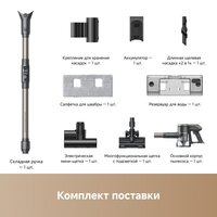Пылесос Trouver Cordless Vacuum Cleaner J40 V2517 (евровилка) - Превью изображения №17 — Интернет-магазин Time-Shop