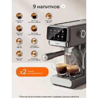 Рожковая кофеварка RAF R.0208 - Превью изображения №4 — Интернет-магазин Time-Shop