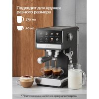 Рожковая кофеварка RAF R.0208 - Превью изображения №5 — Интернет-магазин Time-Shop