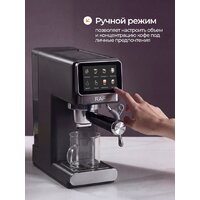 Рожковая кофеварка RAF R.0208 - Превью изображения №10 — Интернет-магазин Time-Shop