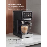 Рожковая кофеварка RAF R.0208 - Превью изображения №6 — Интернет-магазин Time-Shop