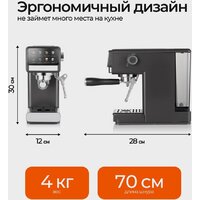 Рожковая кофеварка RAF R.0208 - Превью изображения №9 — Интернет-магазин Time-Shop