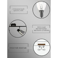 Припотолочная люстра Aitin Pro НПБ 02-3x40-102 1434/3 (черный/хром) - Превью изображения №9 — Интернет-магазин Time-Shop