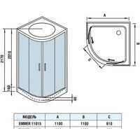 Душевая кабина WeltWasser WW500 Emmer 11015-2 - Превью изображения №17 — Интернет-магазин Time-Shop