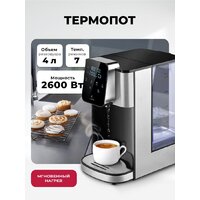 Диспенсер LEX LXTP 3620 - Превью изображения №2 — Интернет-магазин Time-Shop