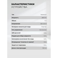 Диспенсер LEX LXTP 3620 - Превью изображения №12 — Интернет-магазин Time-Shop